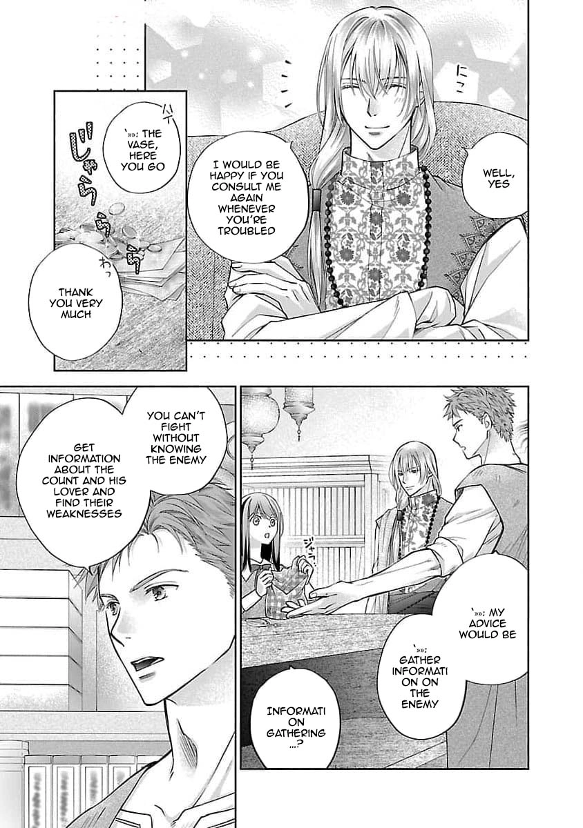 Three Years of a White Marriage — Please Divorce Me. Chapter 2 Page 12